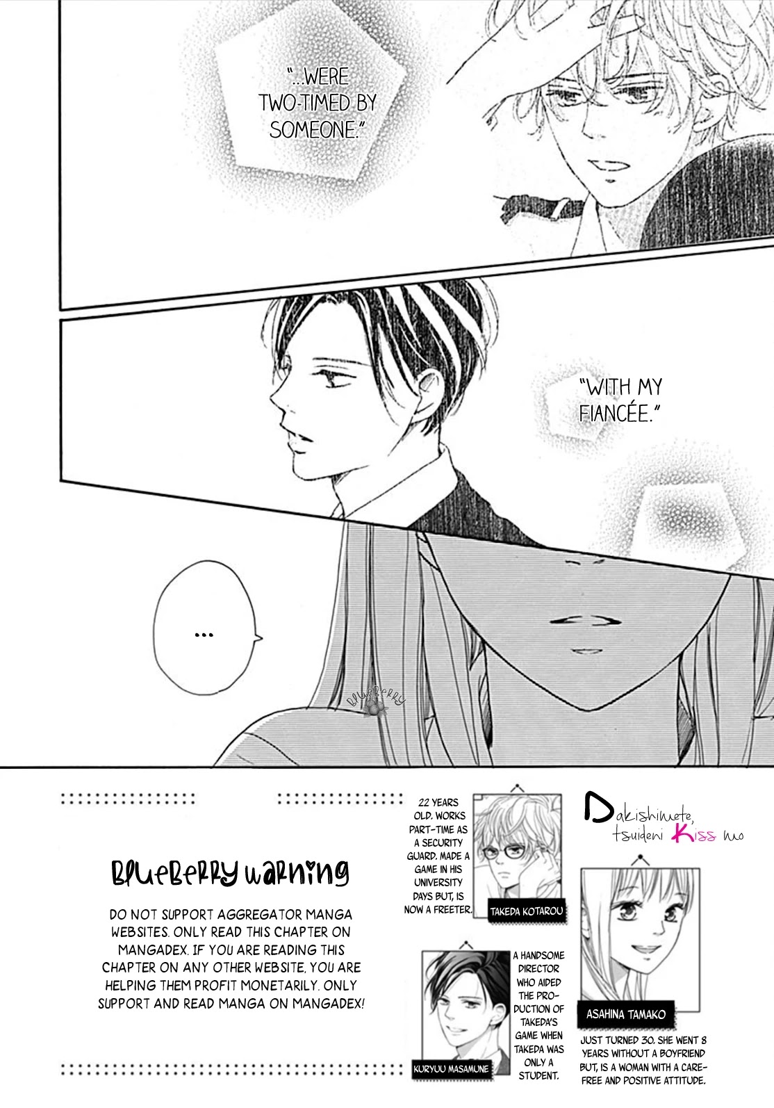 Dakishimete, Tsuideni Kiss mo Chapter 7 page 4 - Chapter 7