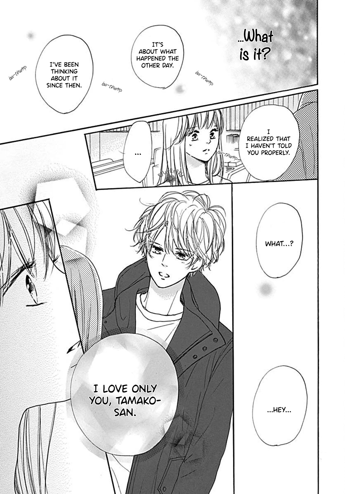 Dakishimete, Tsuideni Kiss mo Chapter 8 page 37 - Chapter 8