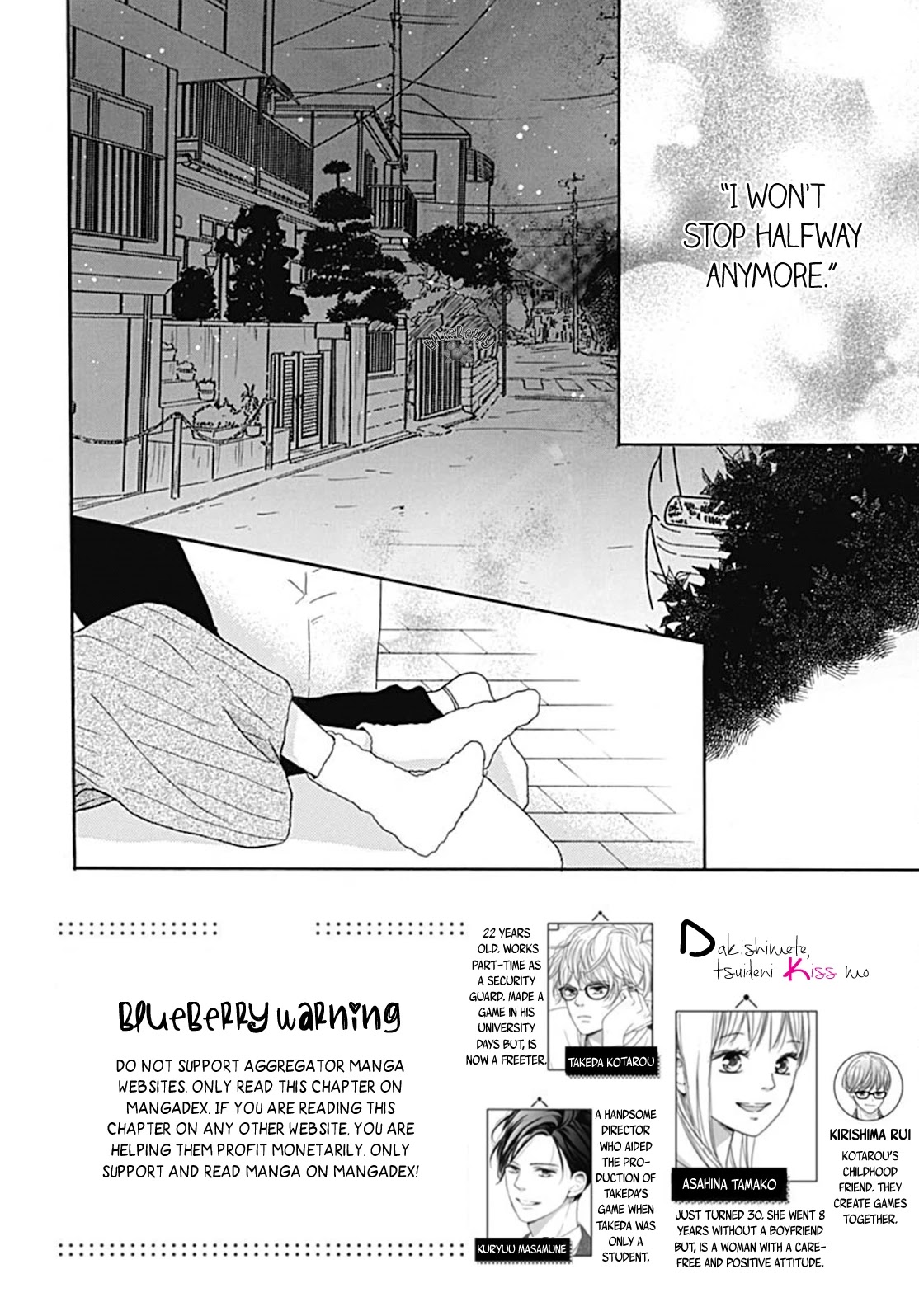 Dakishimete, Tsuideni Kiss mo Chapter 8 page 4 - Chapter 8