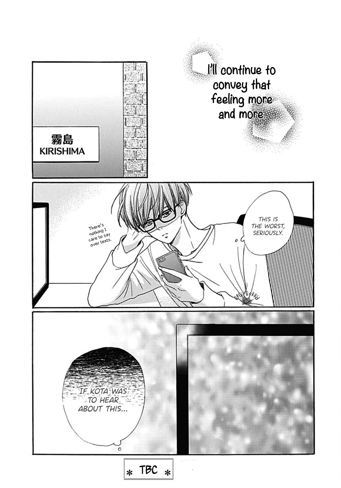 Dakishimete, Tsuideni Kiss mo Chapter 8 page 43 - Chapter 8