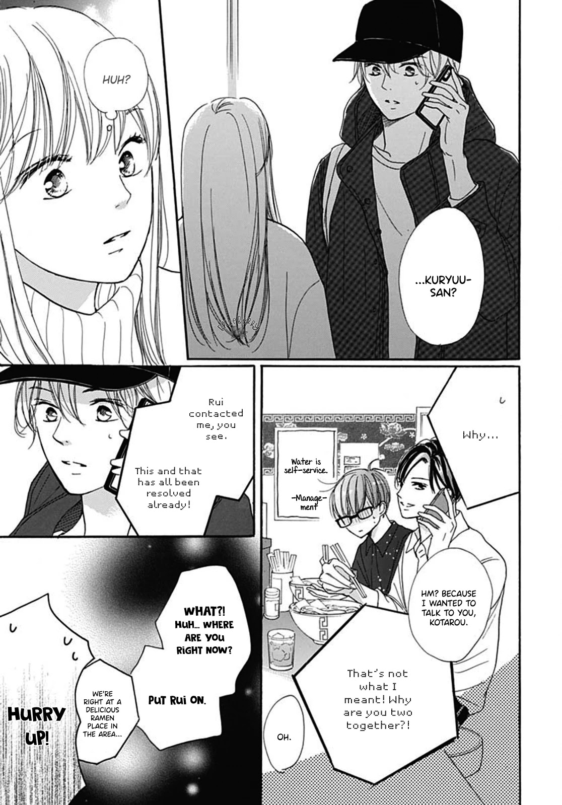 Dakishimete, Tsuideni Kiss mo Chapter 9 page 16 - Chapter 9