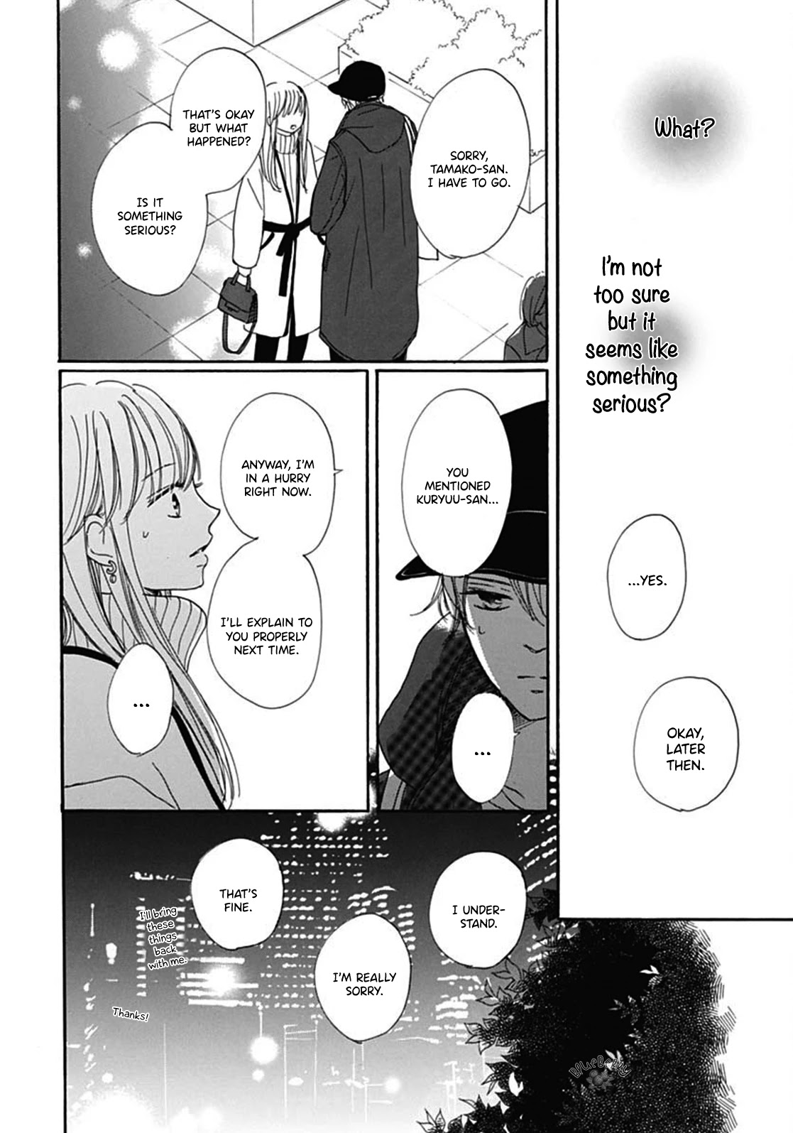 Dakishimete, Tsuideni Kiss mo Chapter 9 page 17 - Chapter 9