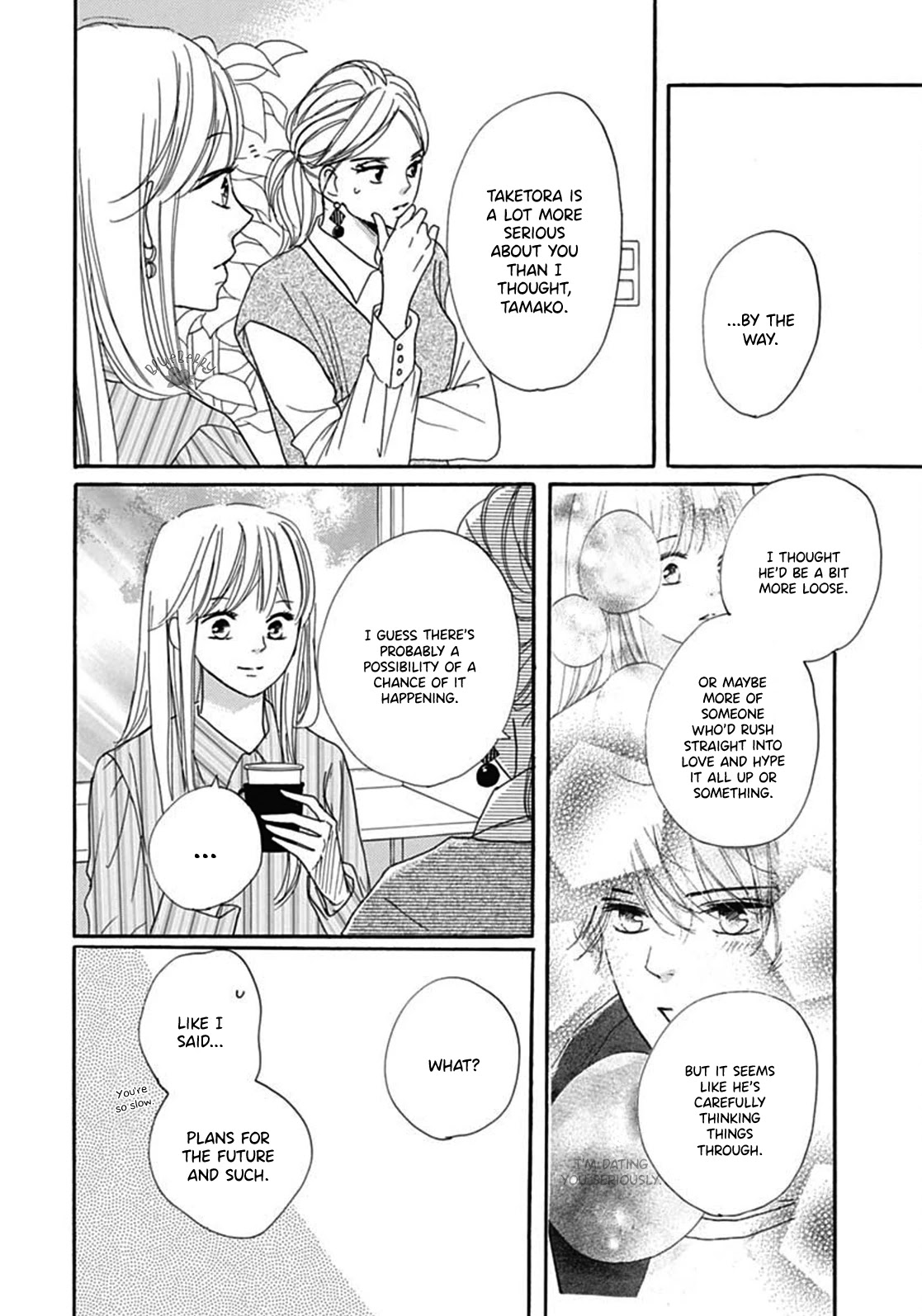 Dakishimete, Tsuideni Kiss mo Chapter 9 page 19 - Chapter 9