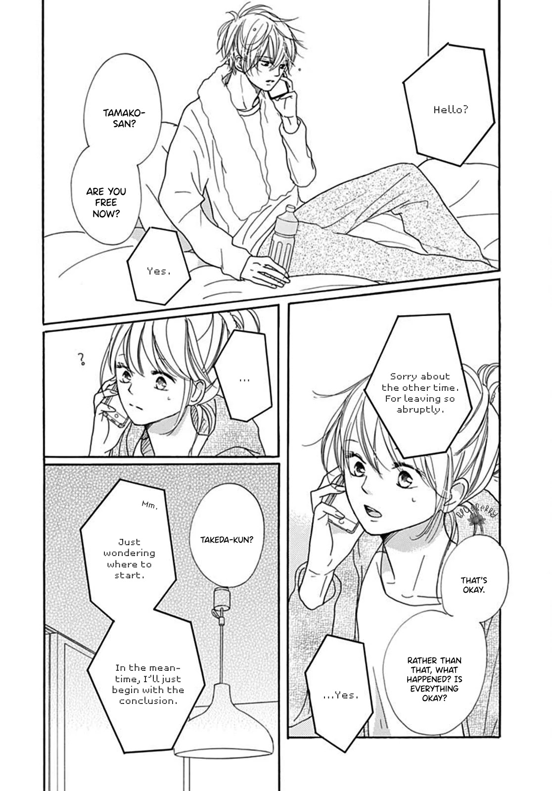 Dakishimete, Tsuideni Kiss mo Chapter 9 page 23 - Chapter 9