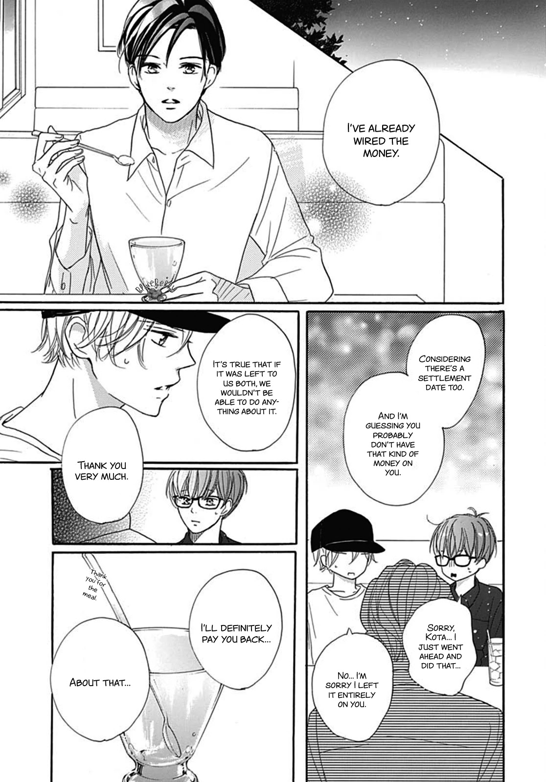 Dakishimete, Tsuideni Kiss mo Chapter 9 page 26 - Chapter 9
