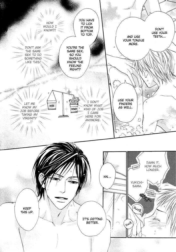 Dakishimetemo Okorimasenka? Chapter 0 page 15 - Chapter 0 : [Extra] Kanegura