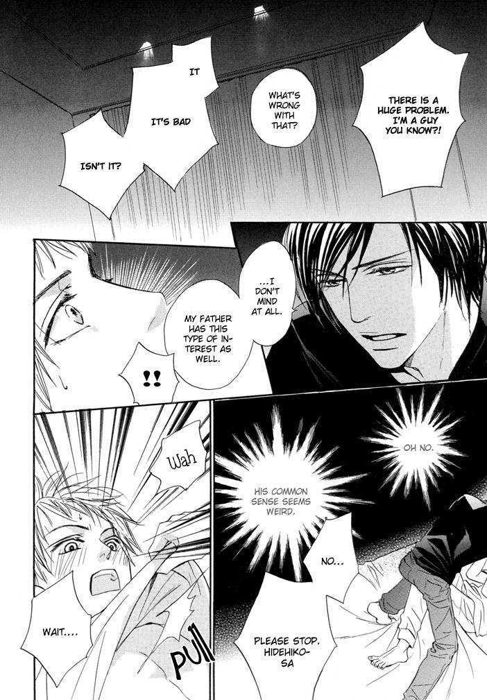 Dakishimetemo Okorimasenka? Chapter 0 page 19 - Chapter 0 : [Extra] Kanegura