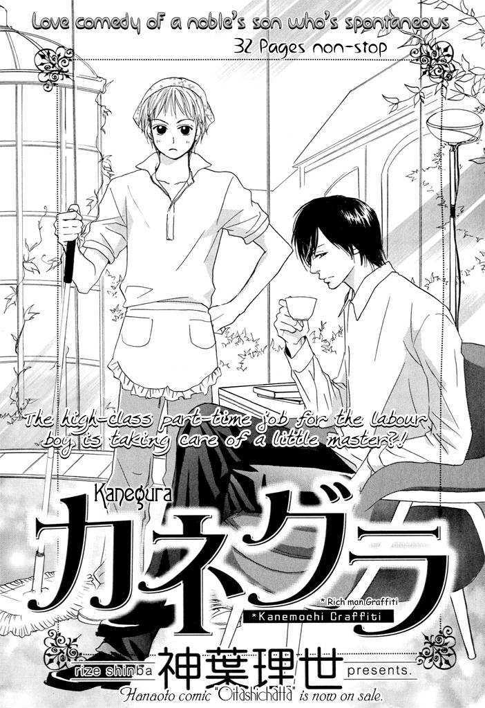 Dakishimetemo Okorimasenka? Chapter 0 page 2 - Chapter 0 : [Extra] Kanegura
