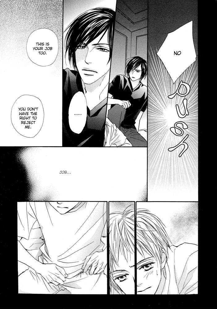 Dakishimetemo Okorimasenka? Chapter 0 page 20 - Chapter 0 : [Extra] Kanegura