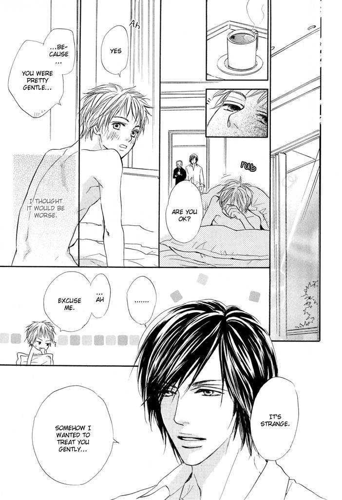 Dakishimetemo Okorimasenka? Chapter 0 page 26 - Chapter 0 : [Extra] Kanegura
