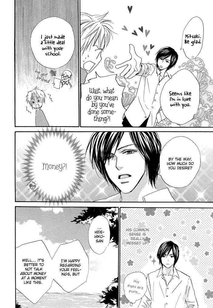 Dakishimetemo Okorimasenka? Chapter 0 page 31 - Chapter 0 : [Extra] Kanegura