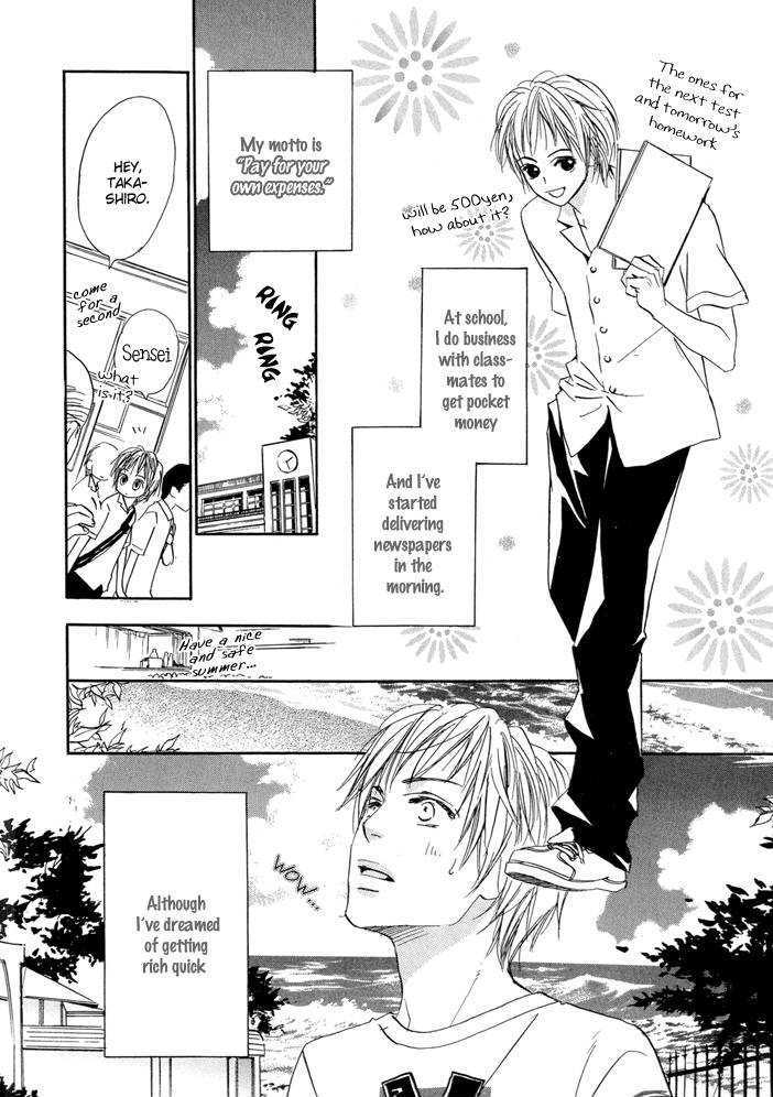 Dakishimetemo Okorimasenka? Chapter 0 page 5 - Chapter 0 : [Extra] Kanegura