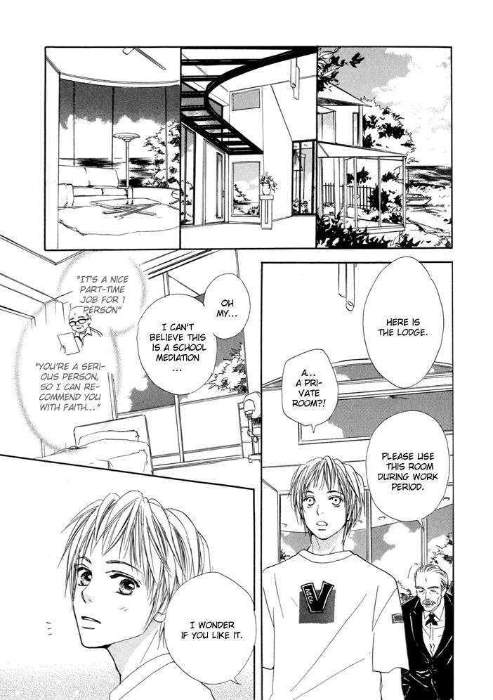 Dakishimetemo Okorimasenka? Chapter 0 page 6 - Chapter 0 : [Extra] Kanegura