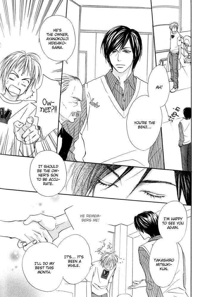 Dakishimetemo Okorimasenka? Chapter 0 page 7 - Chapter 0 : [Extra] Kanegura