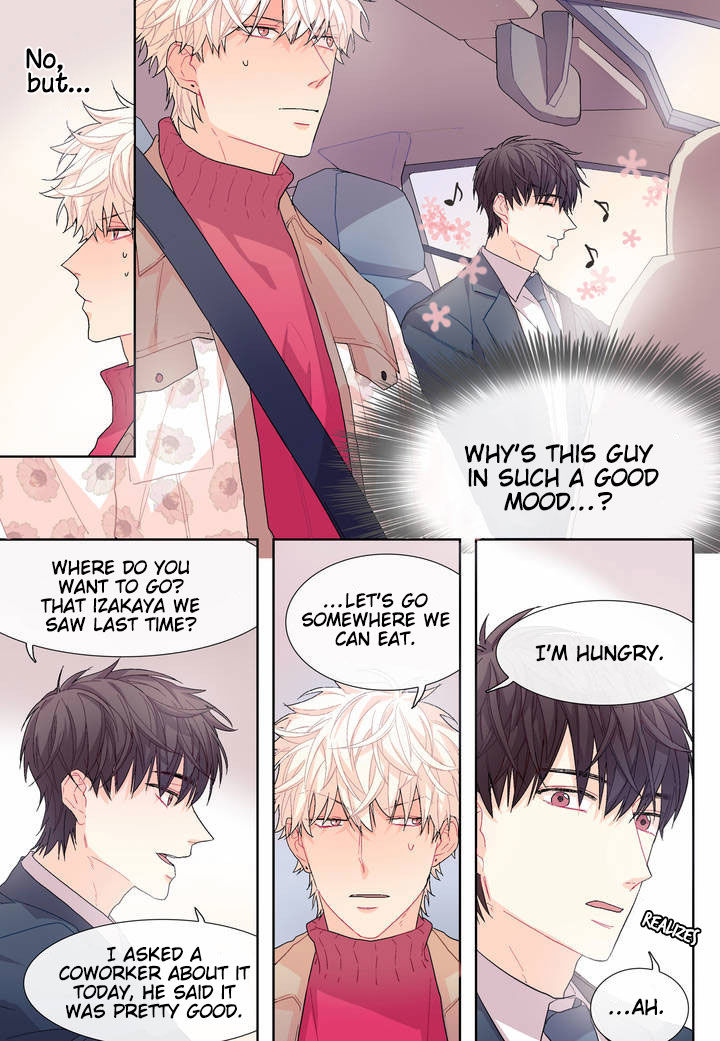 Dalkomhan Namja Chapter 5 page 16 - Chapter 5