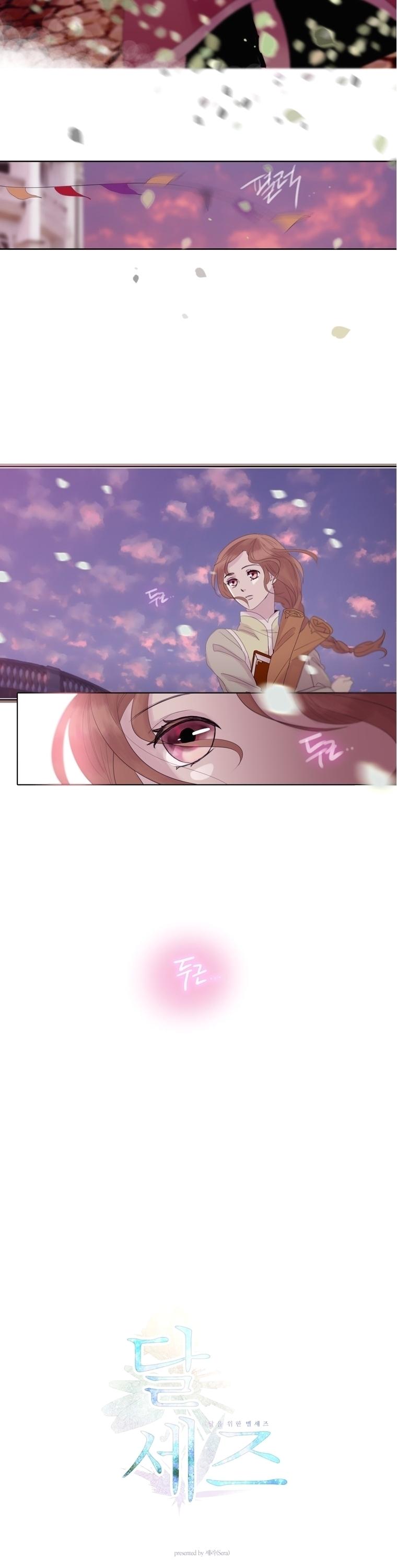 Dalsez Chapter 1 page 4 - Chapter 1