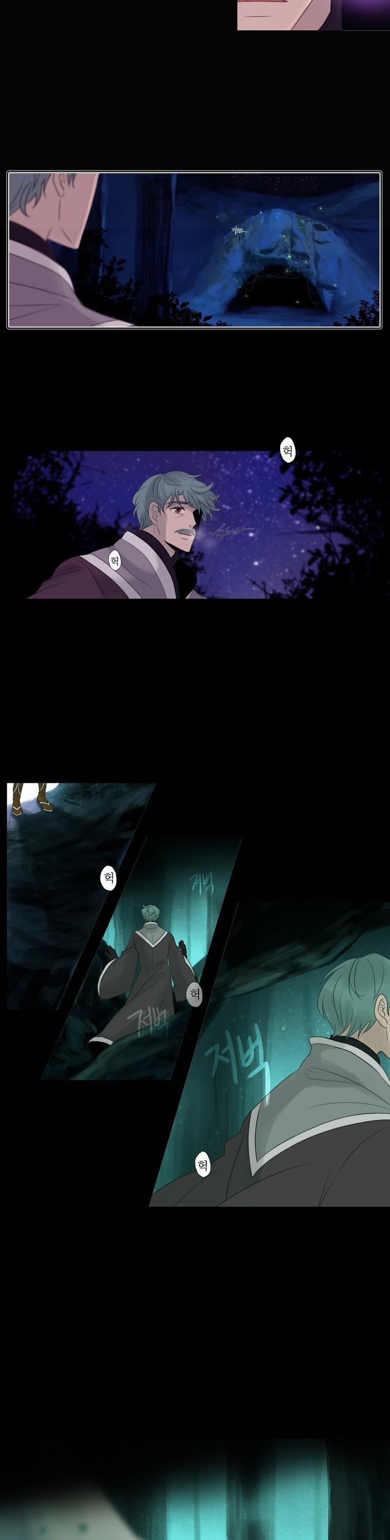 Dalsez Chapter 3 page 13 - Chapter 3