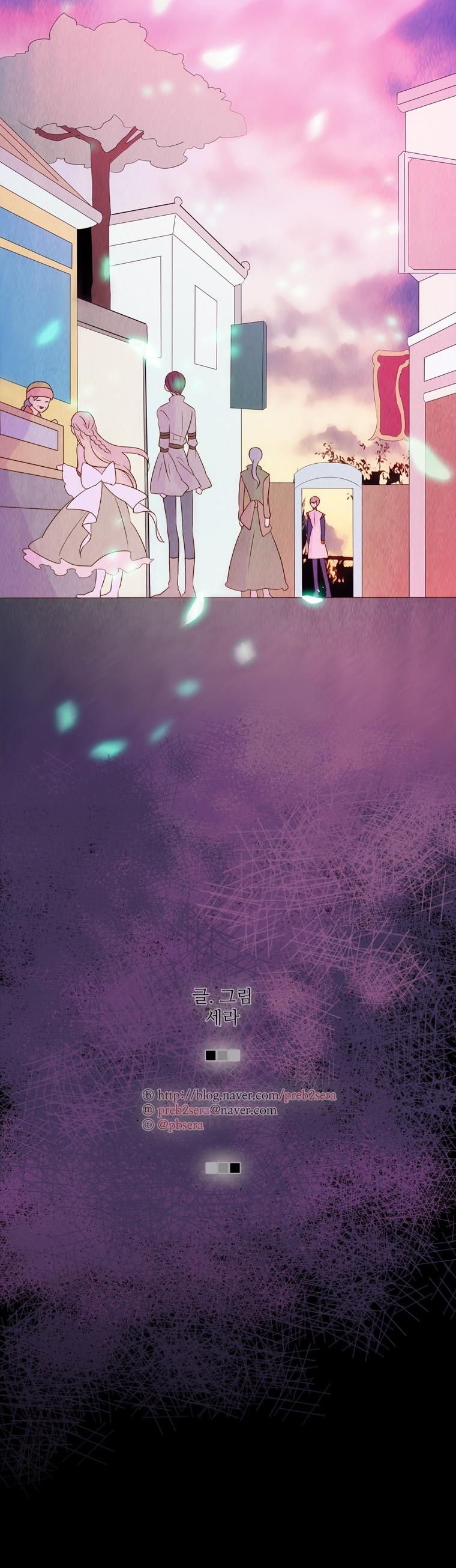 Dalsez Chapter 76 page 16 - Chapter 76
