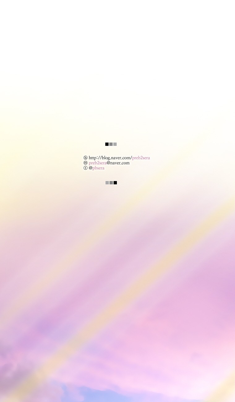 Dalsez Chapter 97.5 page 21 - Chapter 97.5: Epilogue