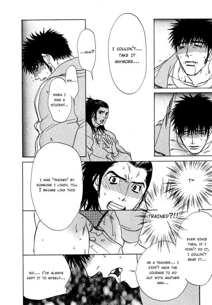 Damatte Naite Irunodesu Chapter 1 page 15 - Chapter 1 : Crying Silently
