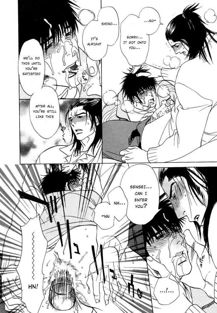 Damatte Naite Irunodesu Chapter 1 page 19 - Chapter 1 : Crying Silently