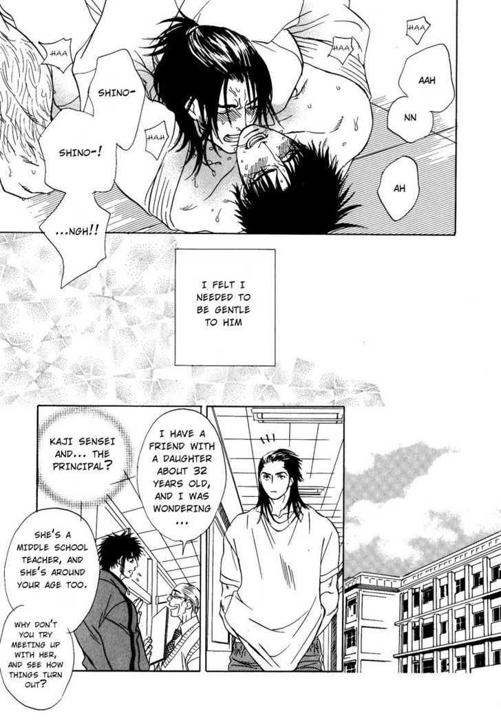 Damatte Naite Irunodesu Chapter 1 page 26 - Chapter 1 : Crying Silently
