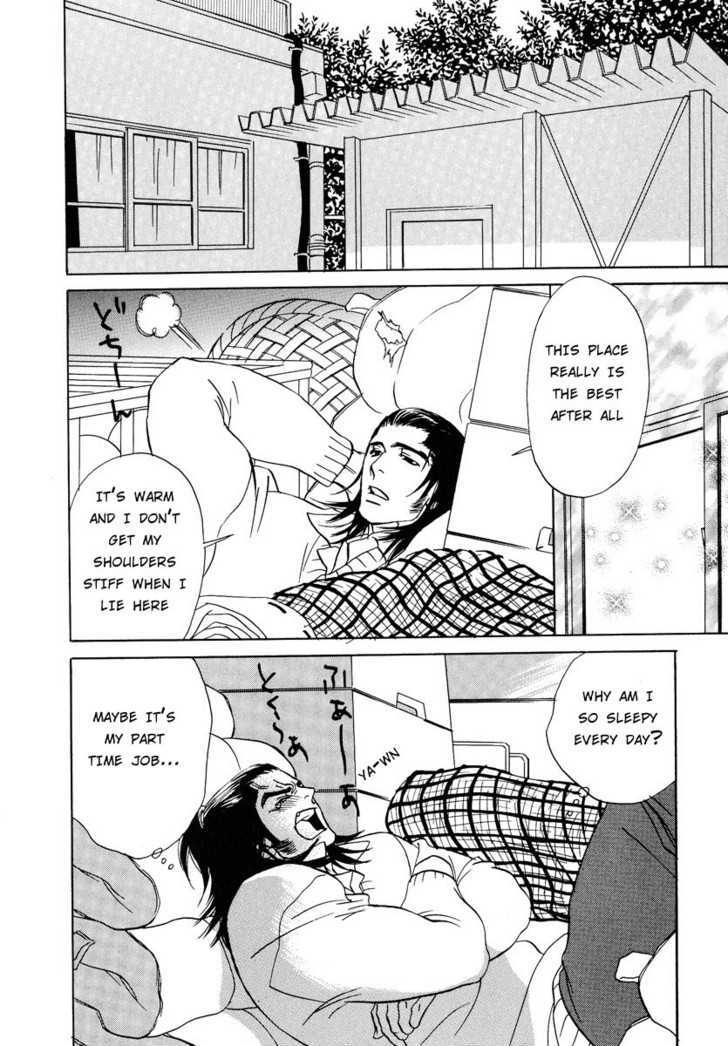 Damatte Naite Irunodesu Chapter 1 page 3 - Chapter 1 : Crying Silently