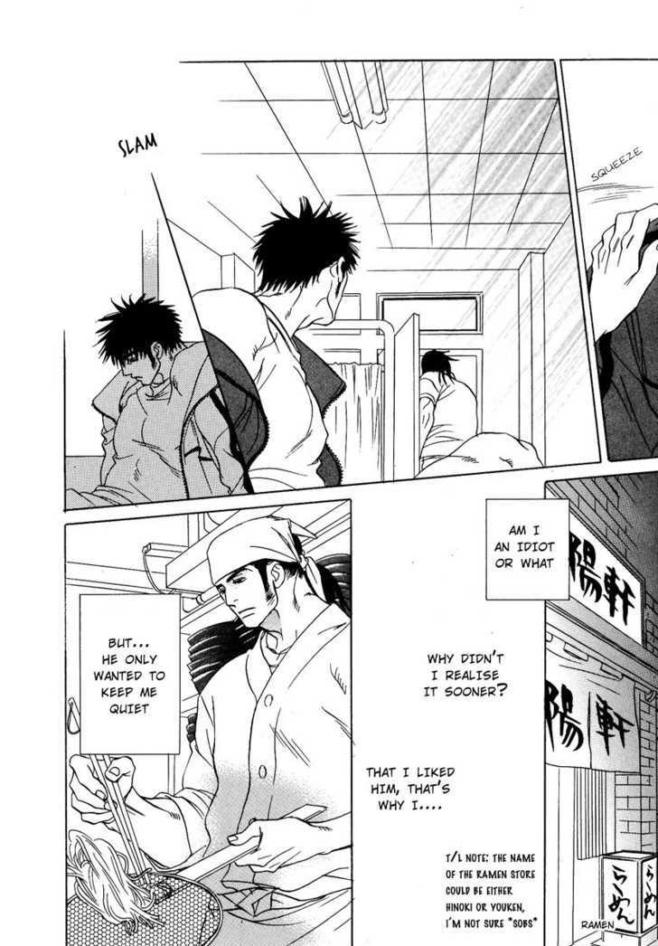 Damatte Naite Irunodesu Chapter 1 page 33 - Chapter 1 : Crying Silently