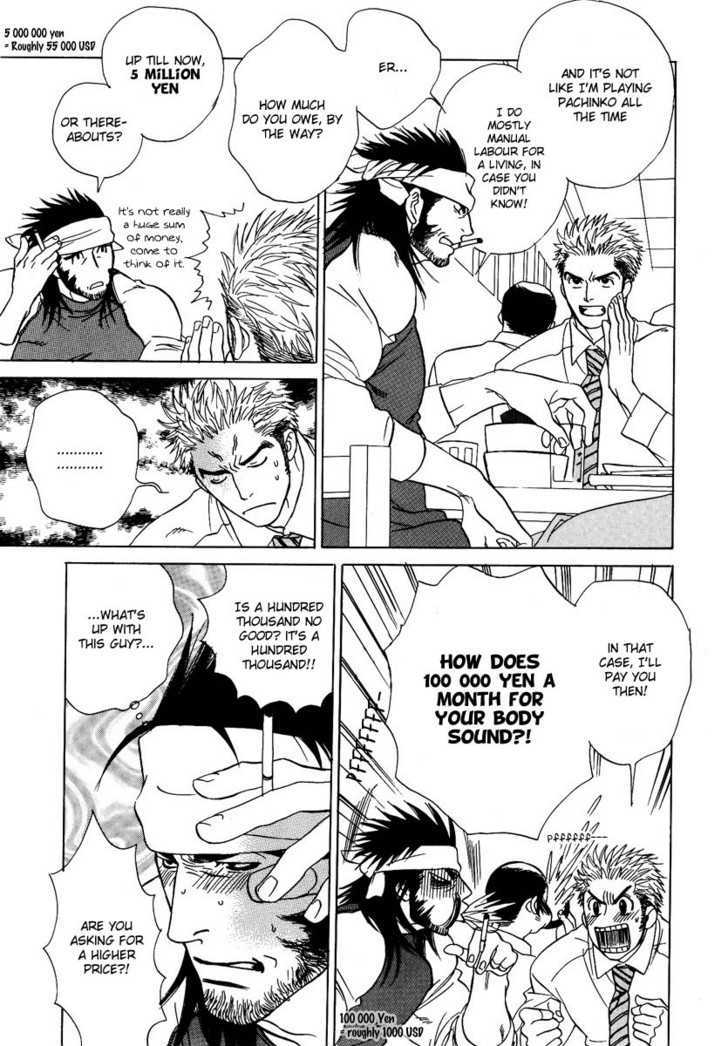 Damatte Naite Irunodesu Chapter 2 page 10 - Chapter 2 : The Knuckleball of Love