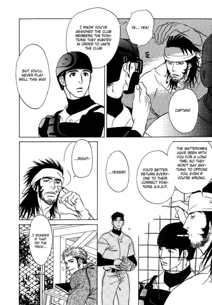 Damatte Naite Irunodesu Chapter 2 page 15 - Chapter 2 : The Knuckleball of Love