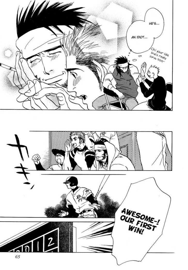 Damatte Naite Irunodesu Chapter 2 page 20 - Chapter 2 : The Knuckleball of Love