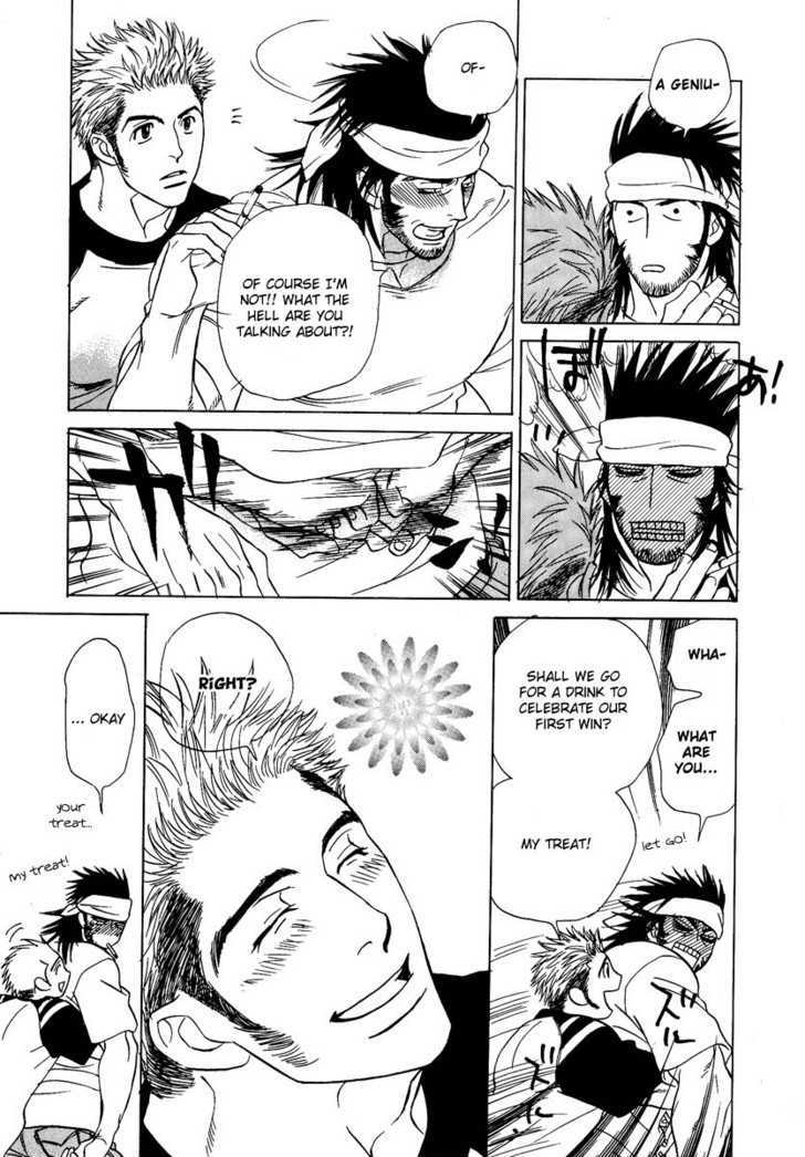Damatte Naite Irunodesu Chapter 2 page 22 - Chapter 2 : The Knuckleball of Love