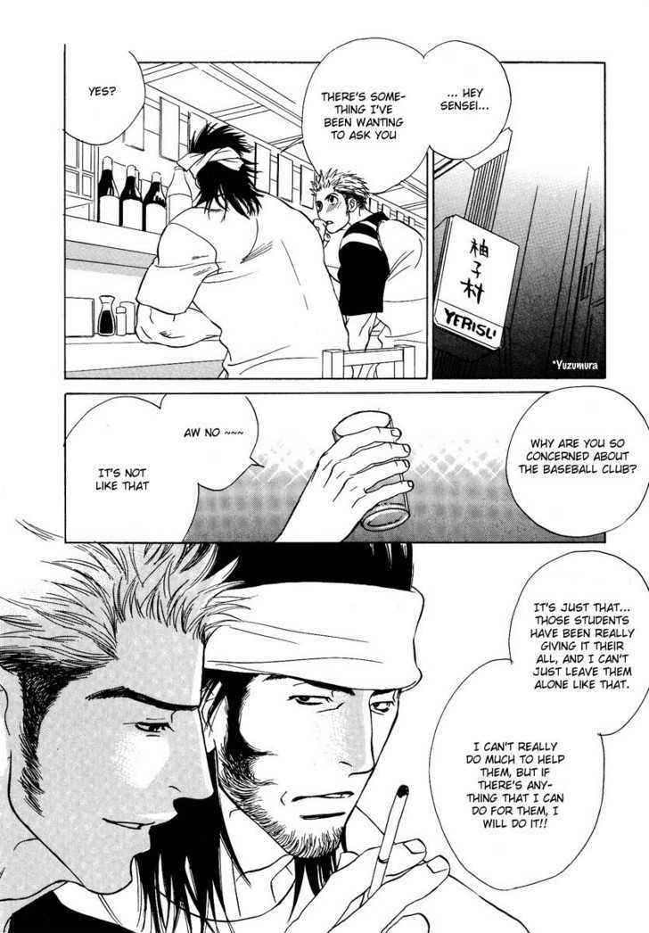 Damatte Naite Irunodesu Chapter 2 page 23 - Chapter 2 : The Knuckleball of Love
