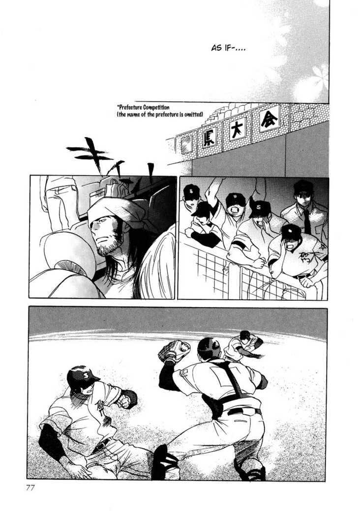Damatte Naite Irunodesu Chapter 2 page 32 - Chapter 2 : The Knuckleball of Love