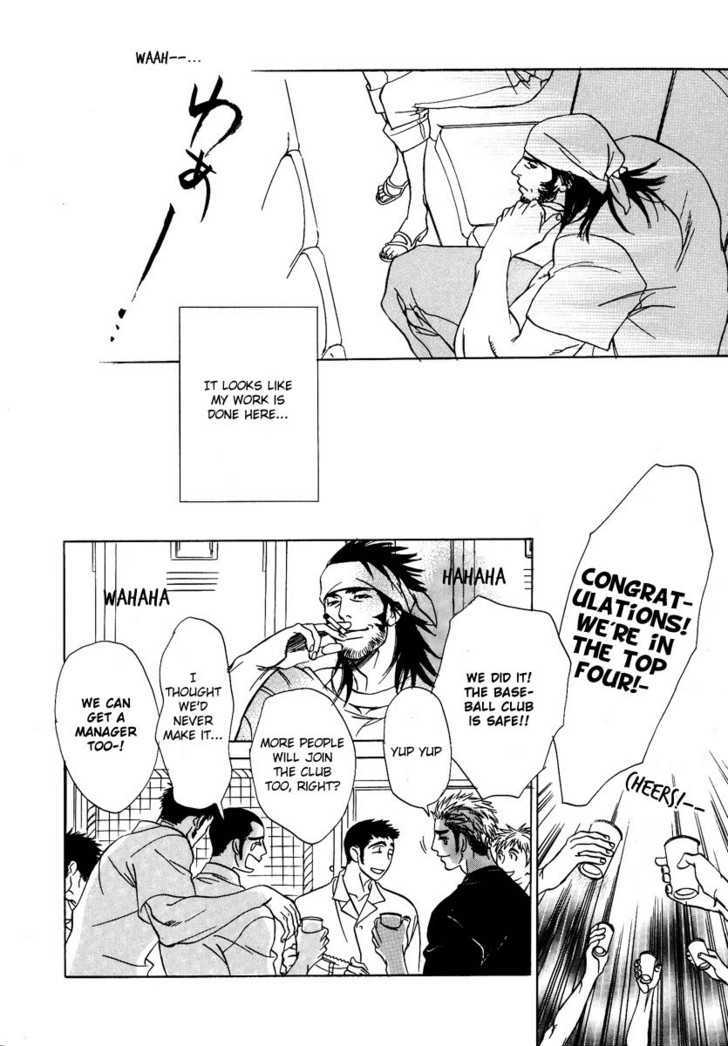 Damatte Naite Irunodesu Chapter 2 page 33 - Chapter 2 : The Knuckleball of Love