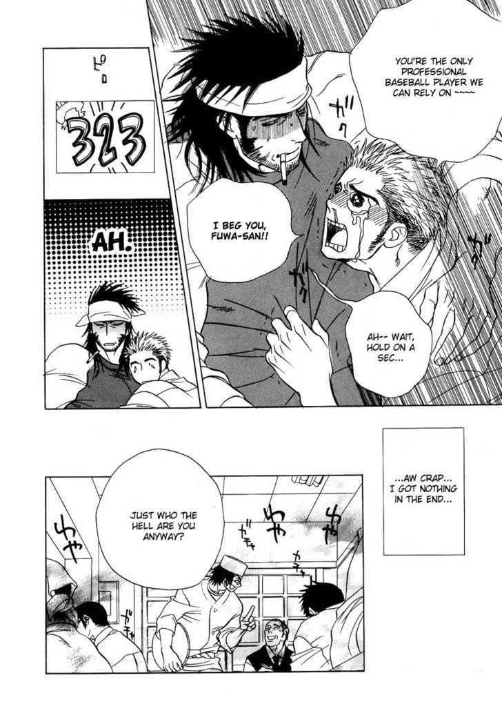 Damatte Naite Irunodesu Chapter 2 page 5 - Chapter 2 : The Knuckleball of Love