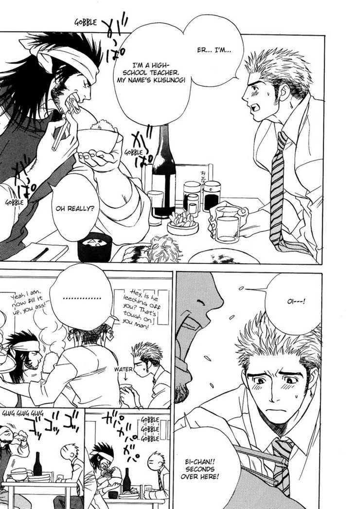 Damatte Naite Irunodesu Chapter 2 page 6 - Chapter 2 : The Knuckleball of Love