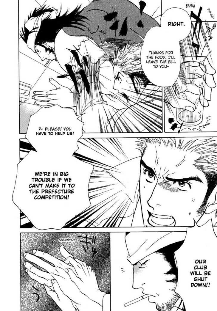 Damatte Naite Irunodesu Chapter 2 page 7 - Chapter 2 : The Knuckleball of Love