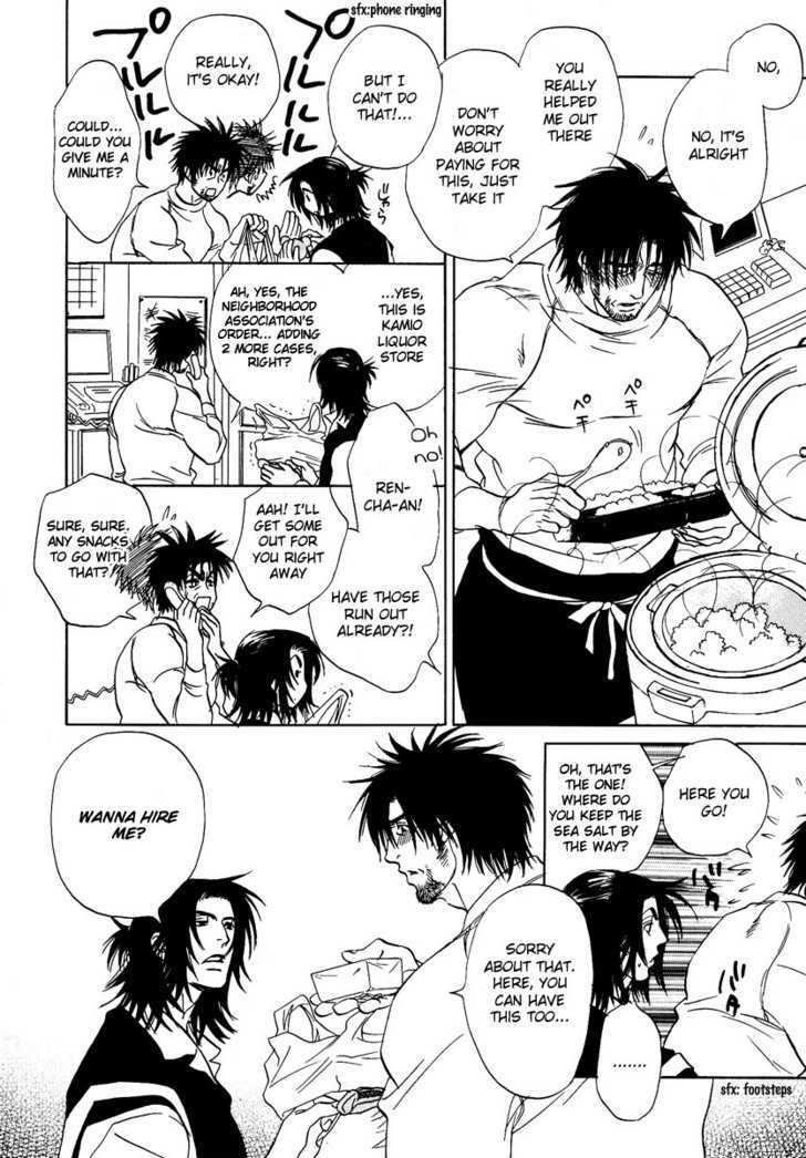 Damatte Naite Irunodesu Chapter 3 page 11 - Chapter 3 : Be It Today, Tomorrow or the Day After