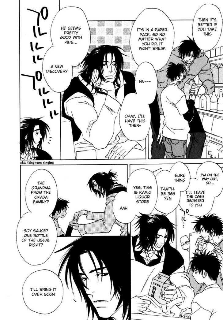 Damatte Naite Irunodesu Chapter 3 page 13 - Chapter 3 : Be It Today, Tomorrow or the Day After