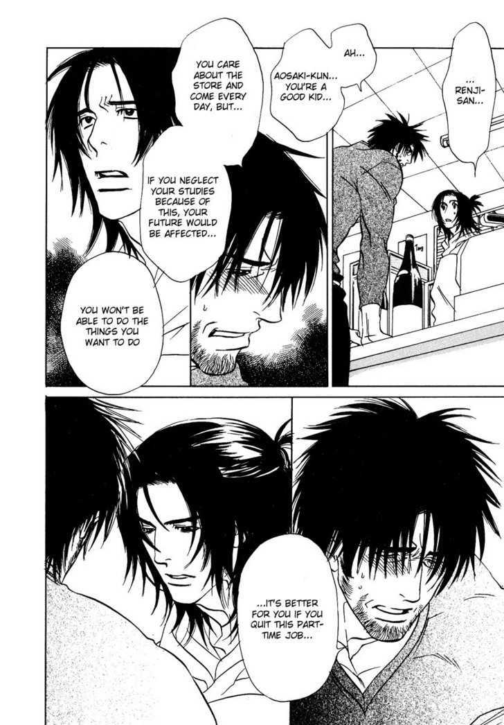 Damatte Naite Irunodesu Chapter 3 page 17 - Chapter 3 : Be It Today, Tomorrow or the Day After