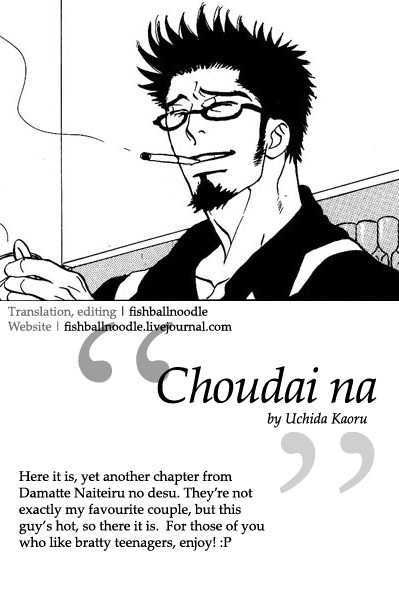Damatte Naite Irunodesu Chapter 4 page 1 - Chapter 4 : Please?