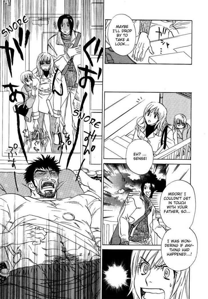 Damatte Naite Irunodesu Chapter 5 page 12 - Chapter 5 : Sonjo Sokora no Otoko [Ordinary Man]