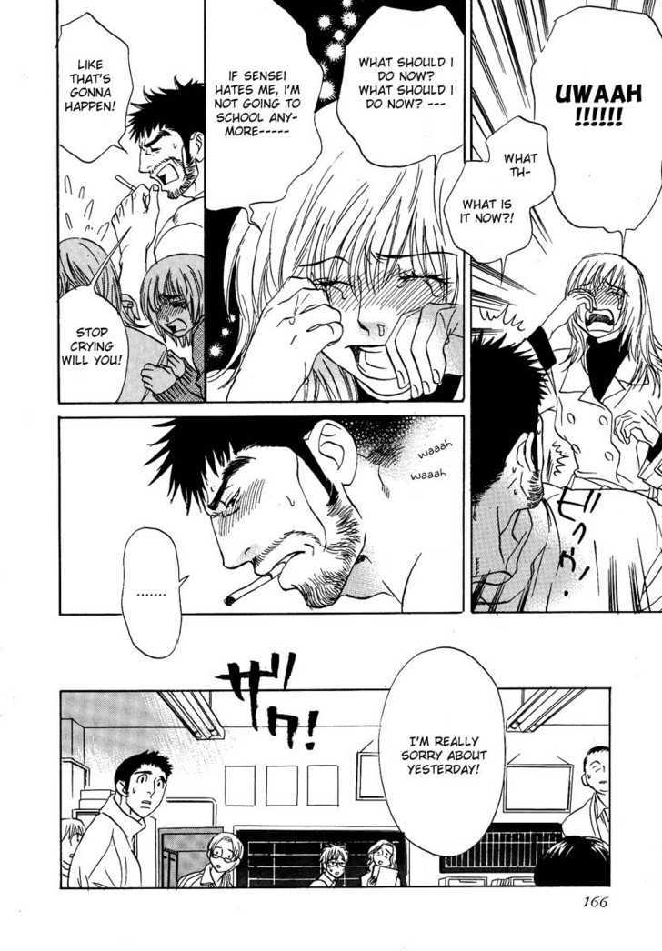 Damatte Naite Irunodesu Chapter 5 page 15 - Chapter 5 : Sonjo Sokora no Otoko [Ordinary Man]