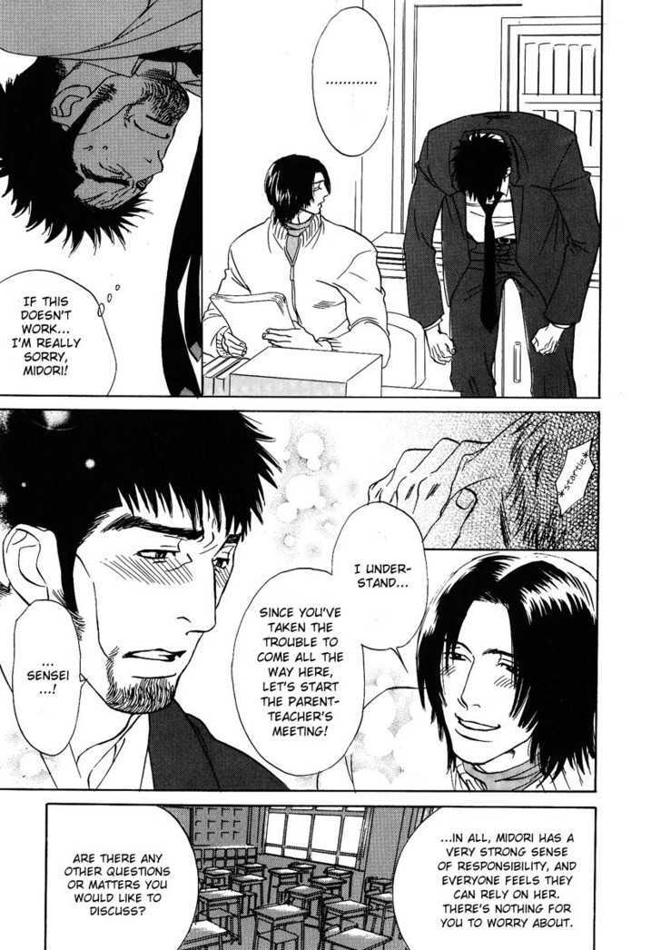 Damatte Naite Irunodesu Chapter 5 page 16 - Chapter 5 : Sonjo Sokora no Otoko [Ordinary Man]