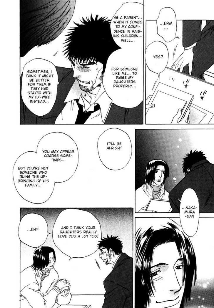 Damatte Naite Irunodesu Chapter 5 page 17 - Chapter 5 : Sonjo Sokora no Otoko [Ordinary Man]