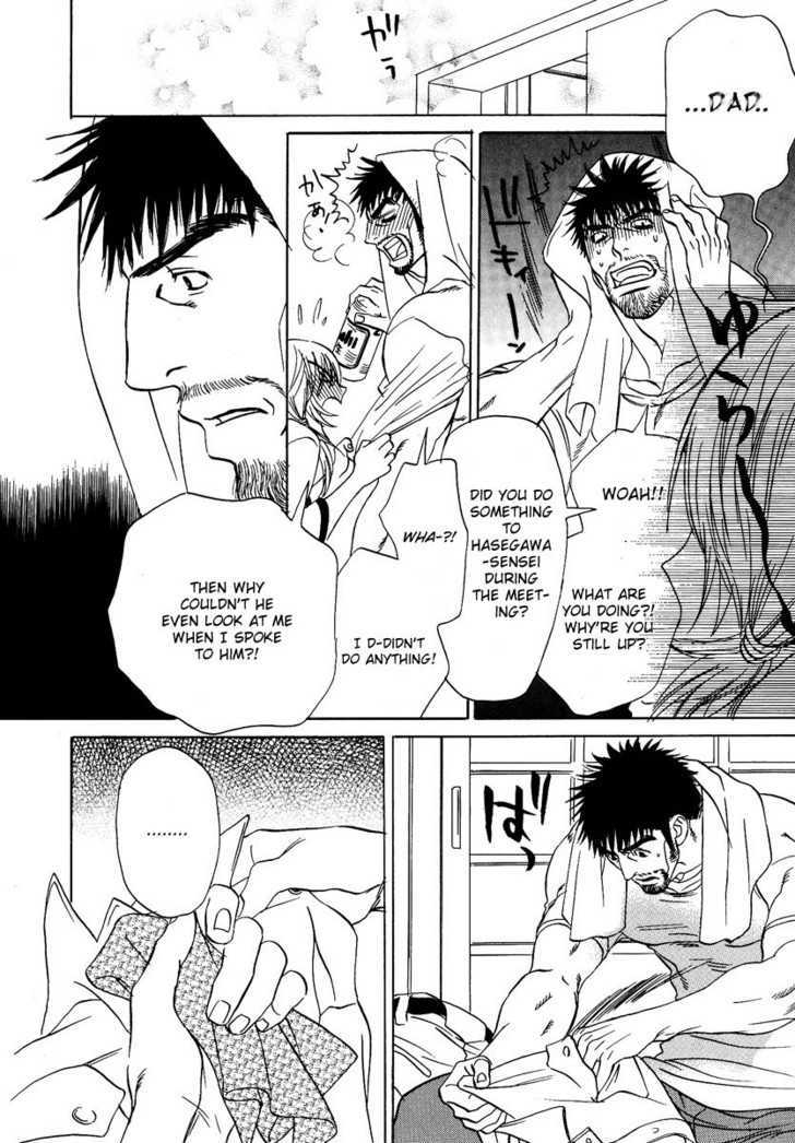Damatte Naite Irunodesu Chapter 5 page 23 - Chapter 5 : Sonjo Sokora no Otoko [Ordinary Man]