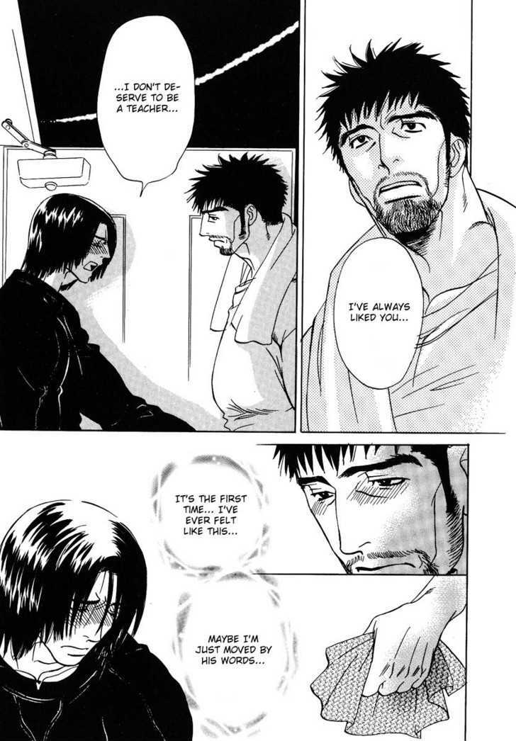 Damatte Naite Irunodesu Chapter 5 page 26 - Chapter 5 : Sonjo Sokora no Otoko [Ordinary Man]