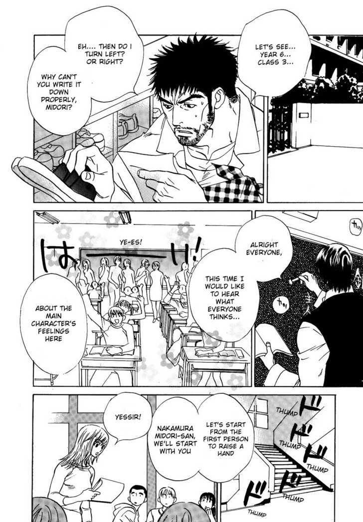 Damatte Naite Irunodesu Chapter 5 page 3 - Chapter 5 : Sonjo Sokora no Otoko [Ordinary Man]