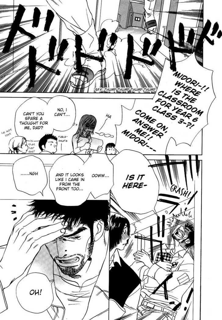 Damatte Naite Irunodesu Chapter 5 page 4 - Chapter 5 : Sonjo Sokora no Otoko [Ordinary Man]